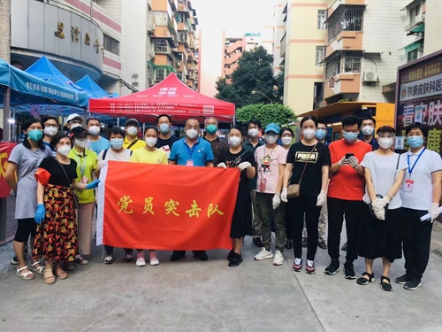 支援荔灣區(qū)全員核酸檢測(cè)工作，志愿服務(wù)突擊隊(duì)快速行動(dòng)！