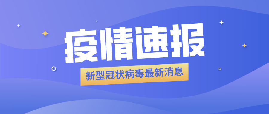 海產(chǎn)品加工企業(yè)員工被確診，食品冷庫用紫外線燈殺菌？